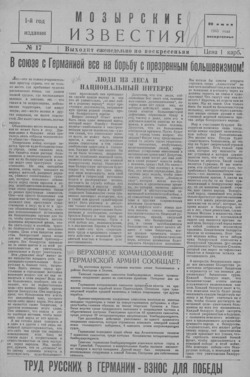 Подивитися всі номери ‘’ Подивитися всі номери ‘’